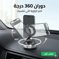 Support Téléphone Magnétique pour Voiture – Conduite Plus Sûre et Confortable